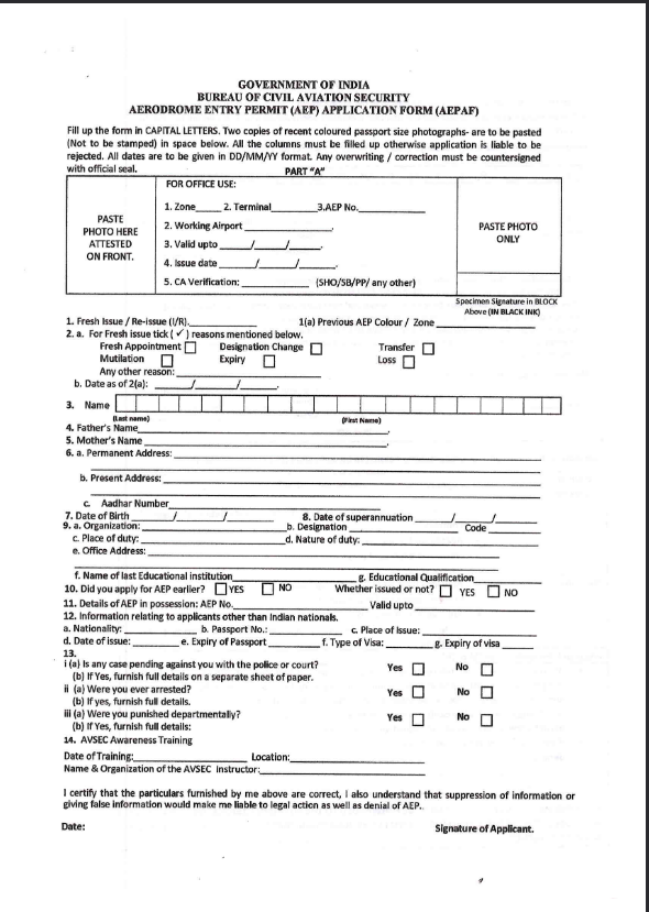 Aerodrome Entry Permit Application Form - Page 1